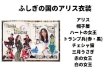 画像3: 福岡オトメ歌劇団限定ミニチェキ「歴代衣装」(メッセージ＆サイン付) (3)