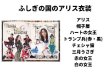 画像4: 福岡オトメ歌劇団限定ミニチェキ「これまでとこれからの感謝を込めて」(メッセージ＆サイン付) (4)